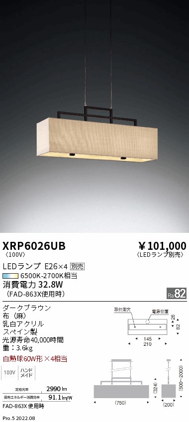 XRP6026UB