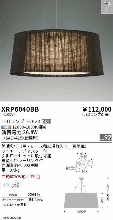 XRP6040BB