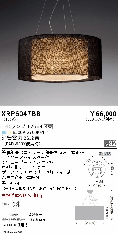 XRP6047BB
