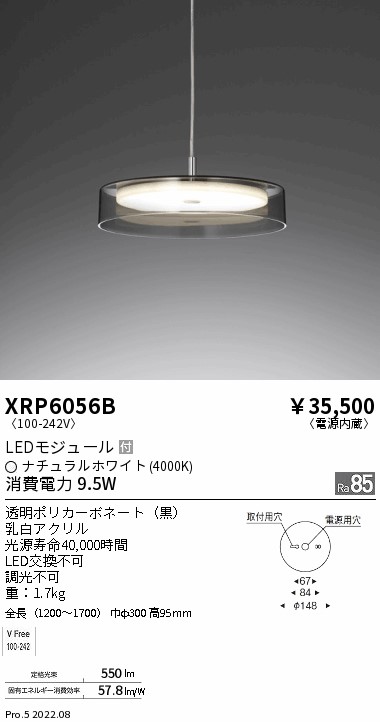 XRP6056B