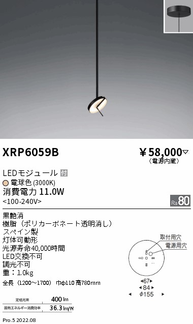XRP6059B