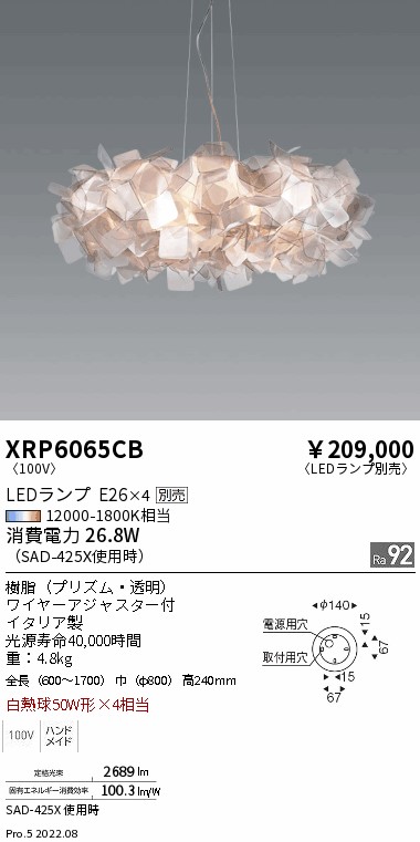 XRP6065CB