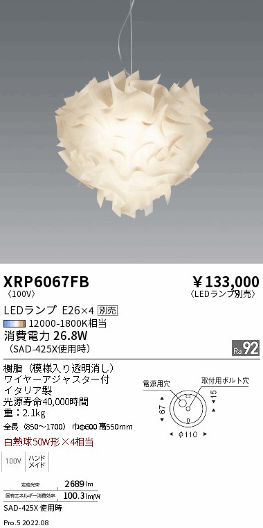 XRP6067FB