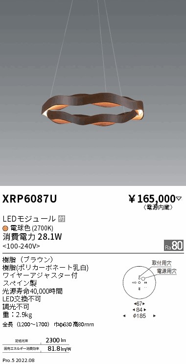 XRP6087U