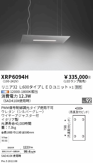XRP6094H
