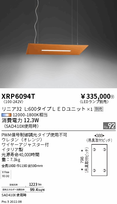 XRP6094T