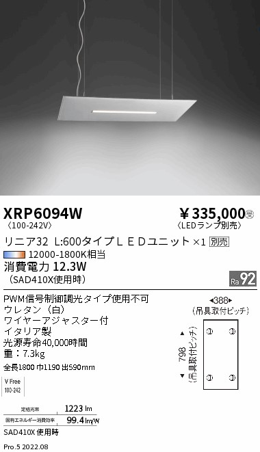 XRP6094W