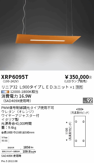 XRP6095T