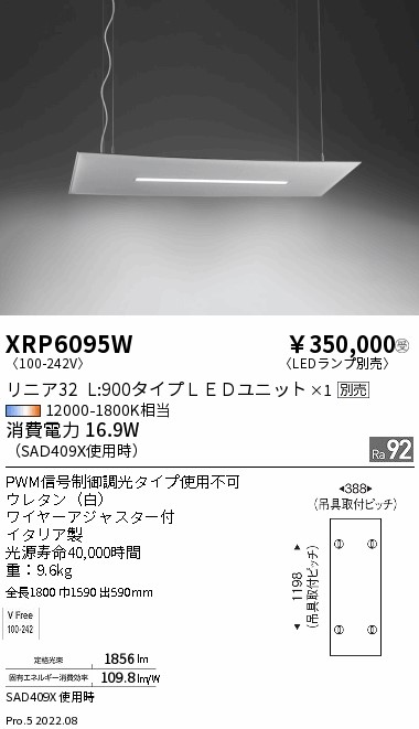 XRP6095W