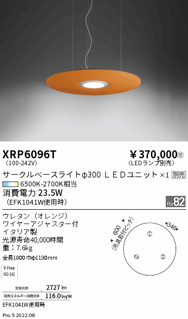 XRP6096T