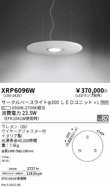 XRP6096W