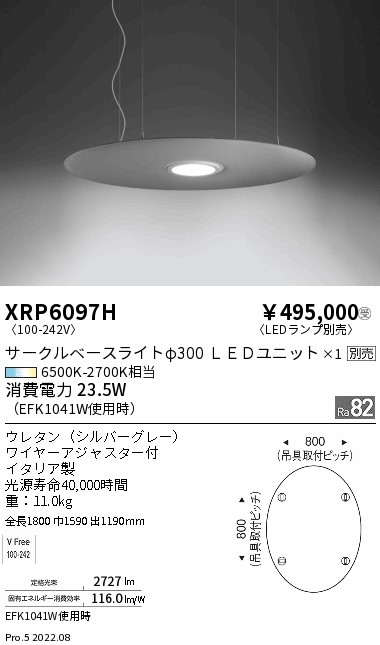 XRP6097H