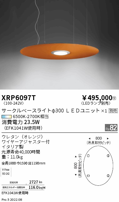 XRP6097T