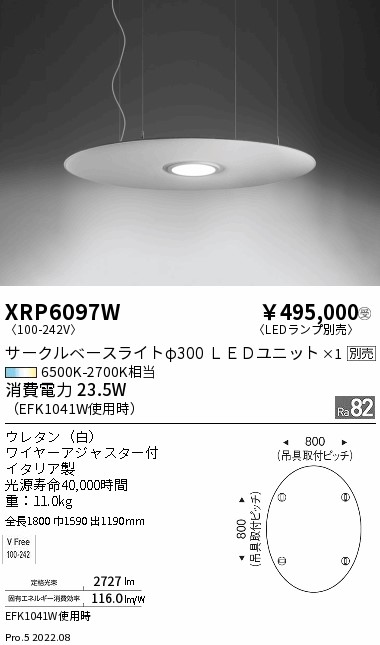 XRP6097W