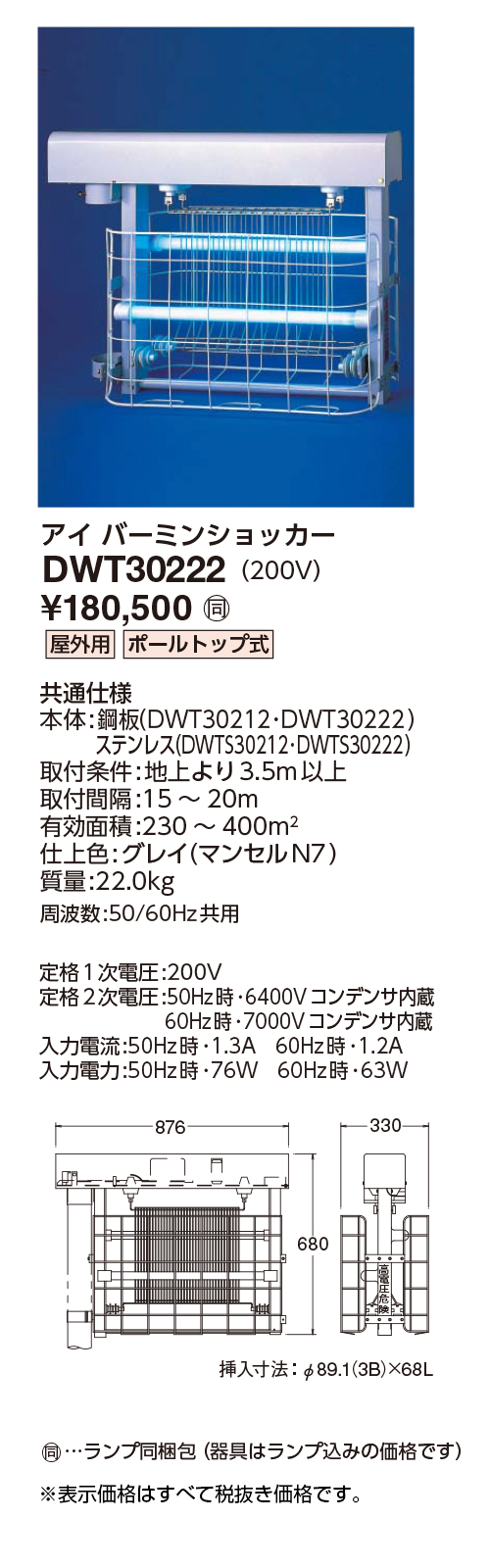 DWT30222