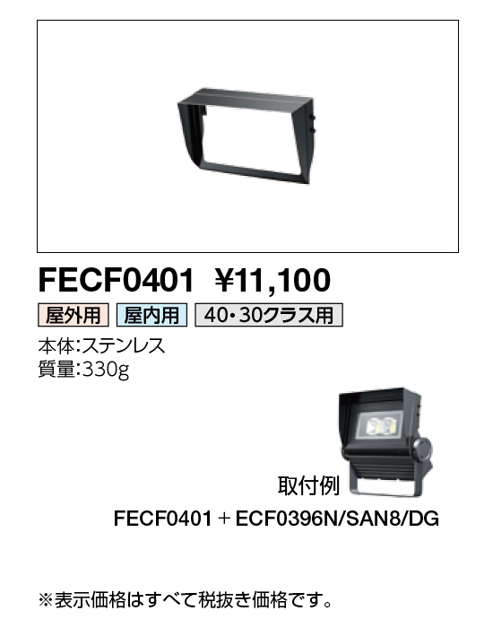 FECF0401