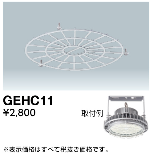 GEHC11