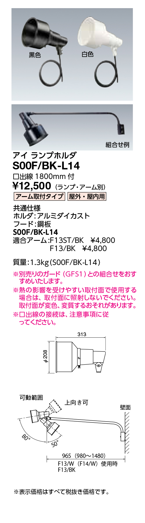 781円 定番人気！ 視泉堂 FW-8A ファイバービュー BK GY