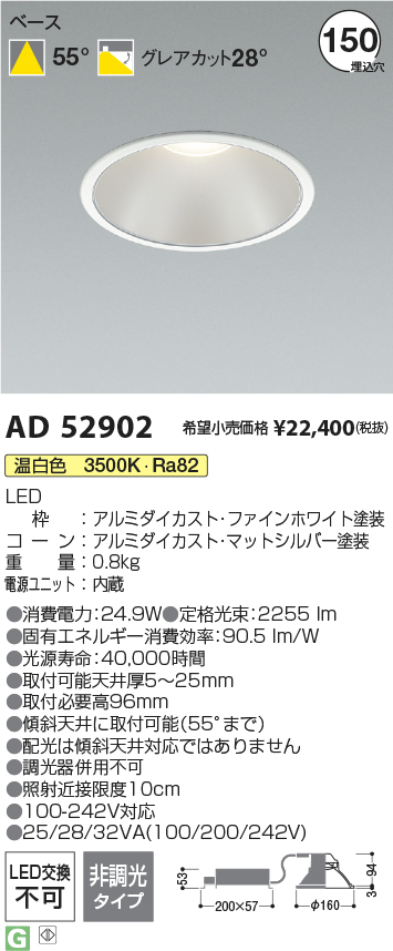 AD52902
