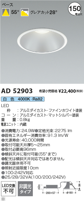 AD52903