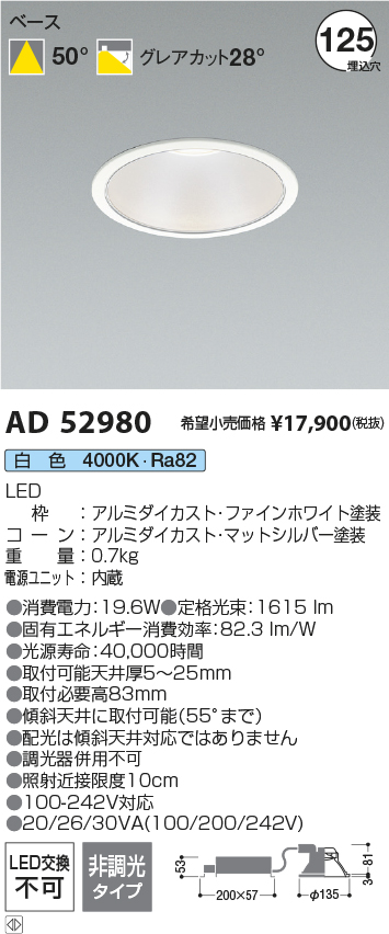 AD52980