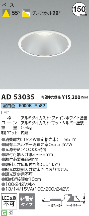 AD53035