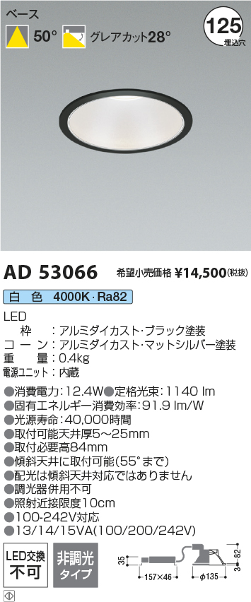 AD53066