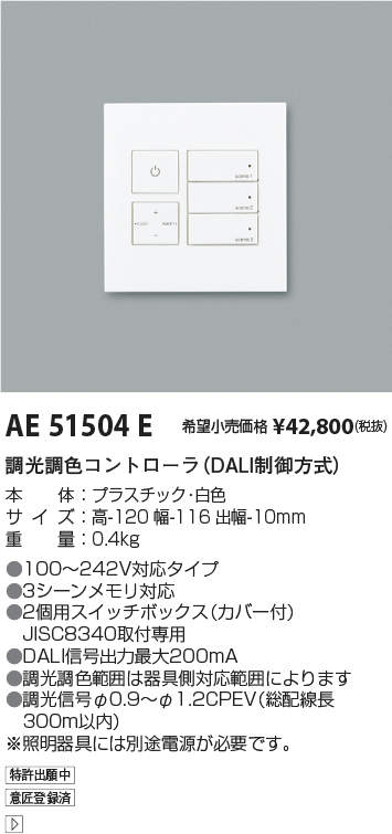 AE51504E