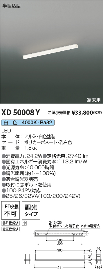 XD50008Y
