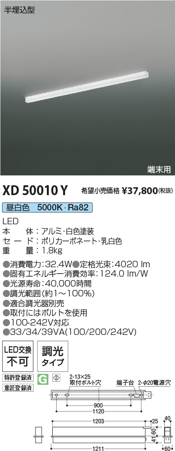 XD50010Y