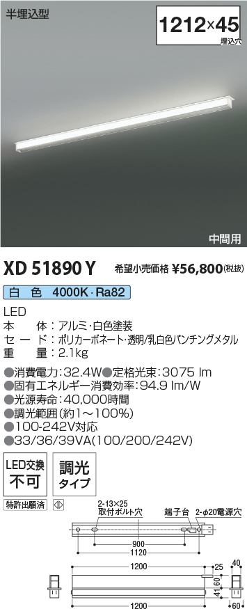 XD51890Y