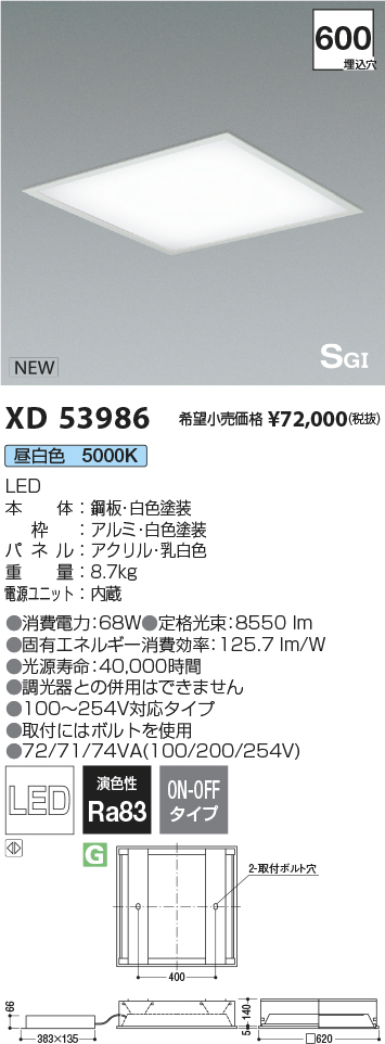 XD53986