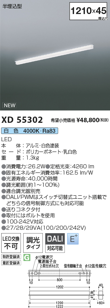 XD55302