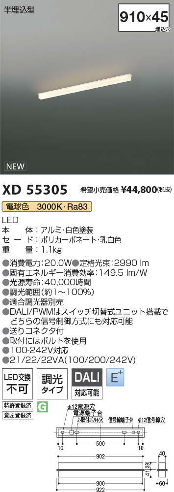 XD55305