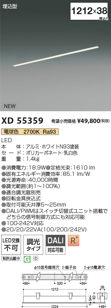 XD55359