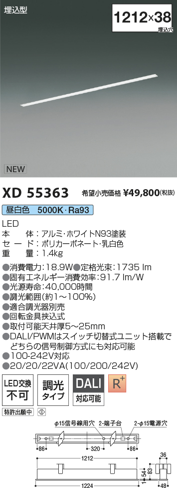 XD55363
