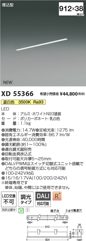 XD55366