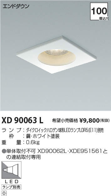XD90063L