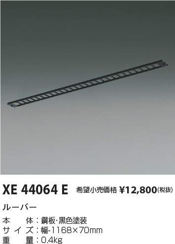 XE44064E