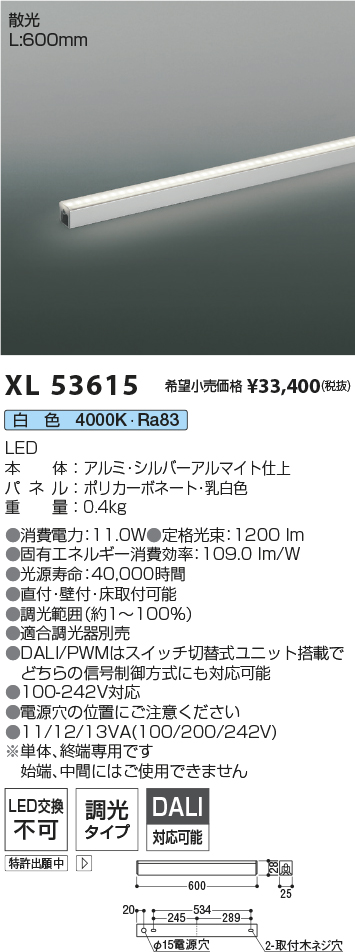 XL53615