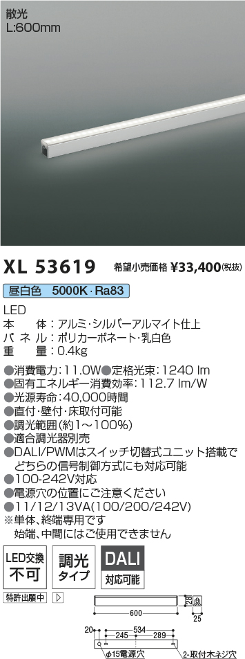 XL53619