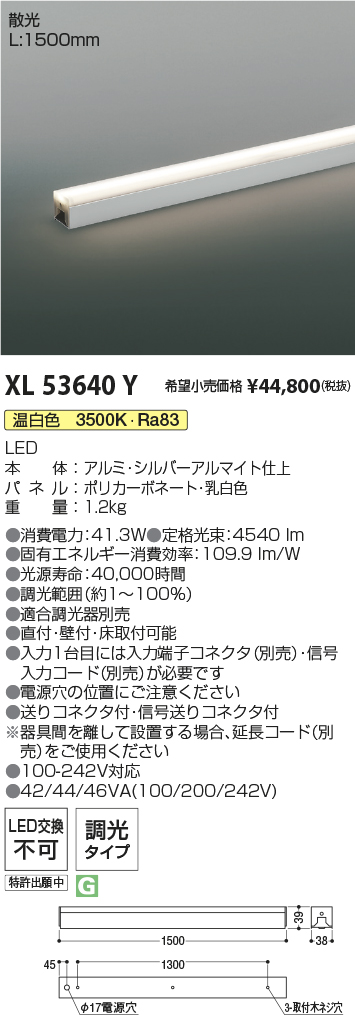 XL53640Y