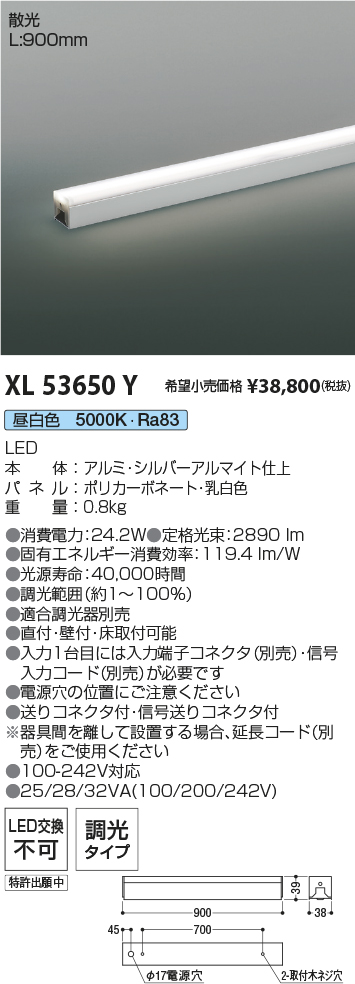 XL53650Y