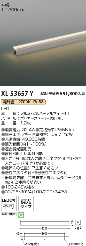 XL53657Y