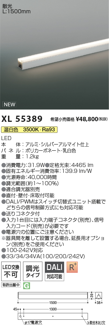 XL55389