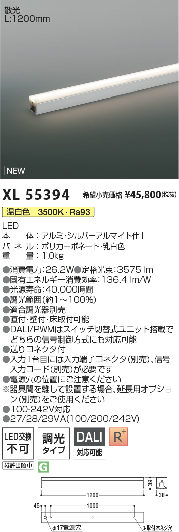 XL55394