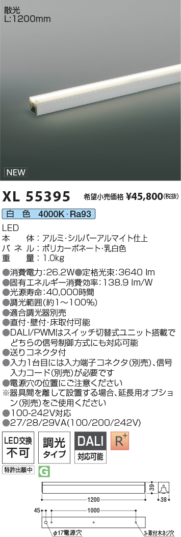 XL55395