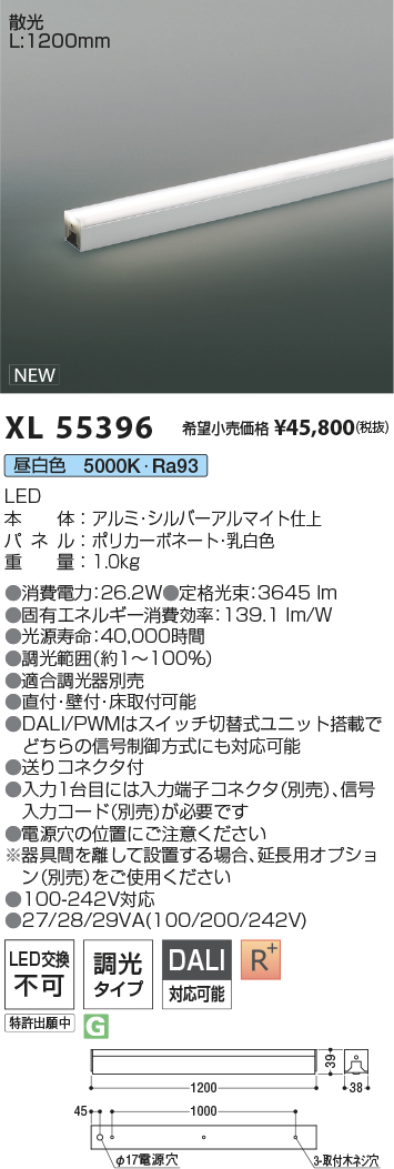 XL55396