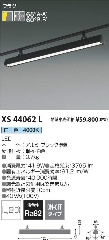 XS44062L