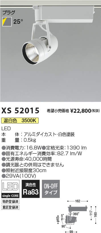 XS52015